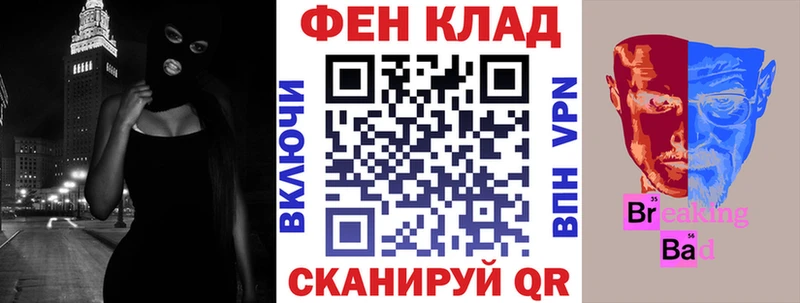 гидра зеркало  что такое наркотик  Цоци-Юрт  Амфетамин Розовый 