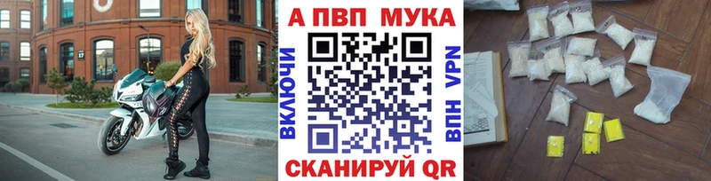где купить наркоту  Цоци-Юрт  Alpha PVP VHQ 