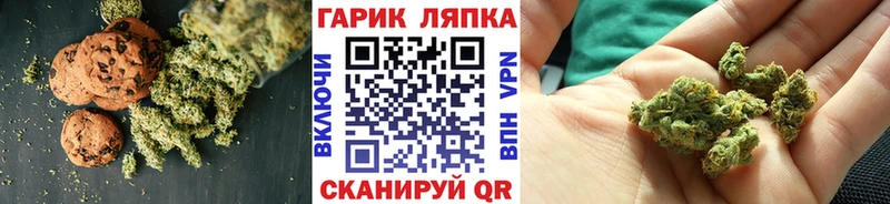 что такое наркотик  Цоци-Юрт  Печенье с ТГК конопля 