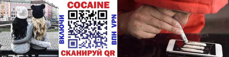 КОКАИН 99%  Цоци-Юрт 