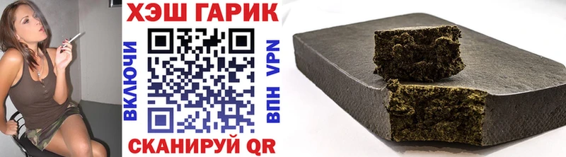 hydra ссылка Цоци-Юрт ГАШИШ гашик что такое наркотик