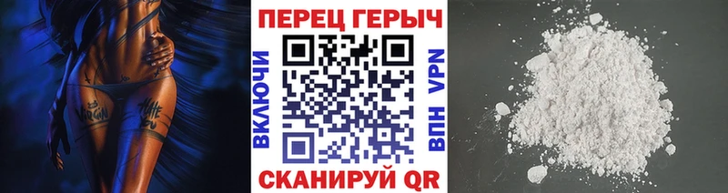 ОМГ ОМГ сайт  Цоци-Юрт  ГЕРОИН Heroin 