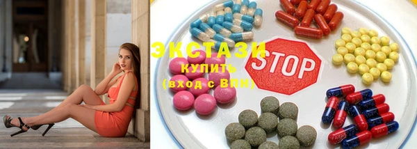спайс Волоколамск
