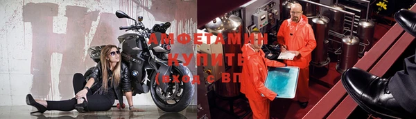 кокаин Володарск