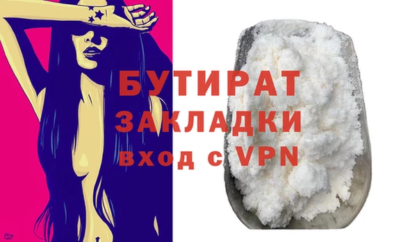 кокаин Володарск