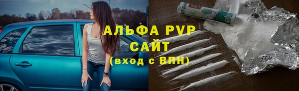 кокаин Володарск