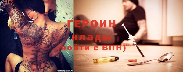 кокаин VHQ Волосово