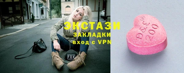 кокаин VHQ Волосово