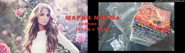 кокаин VHQ Волосово