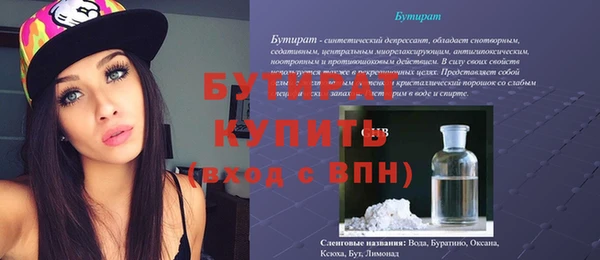 кокаин Володарск