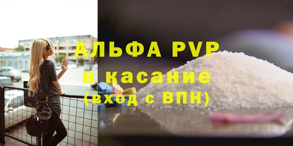 кокаин VHQ Волосово