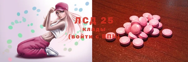 кокаин Володарск