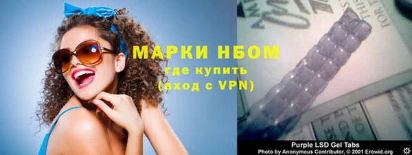 спайс Волоколамск