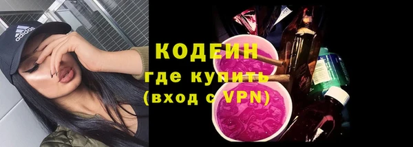 кокаин Володарск