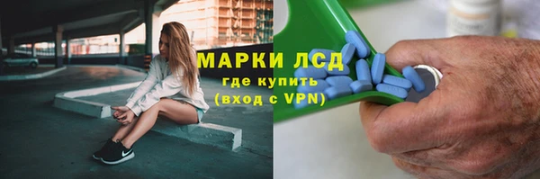 кокаин VHQ Волосово