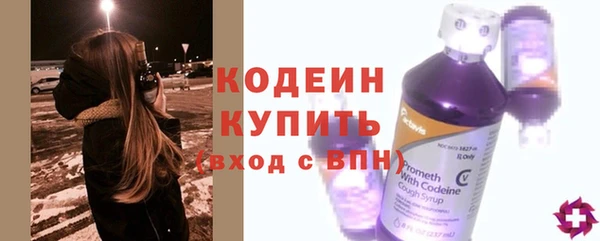 кокаин Володарск