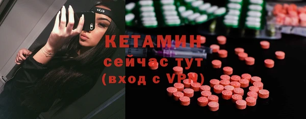 кокаин Володарск