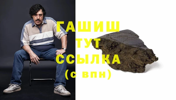 спайс Волоколамск
