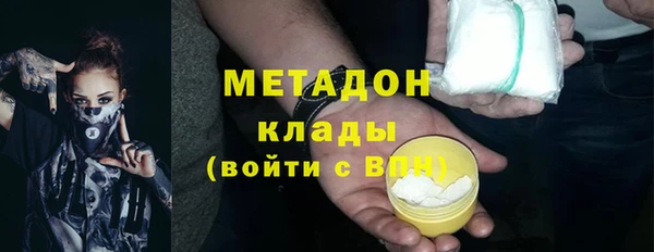 спайс Волоколамск