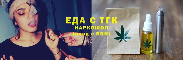 кокаин VHQ Волосово