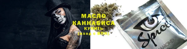 кокаин VHQ Волосово