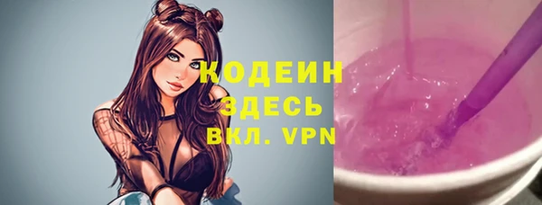 кокаин Володарск