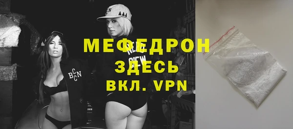 кокаин Володарск