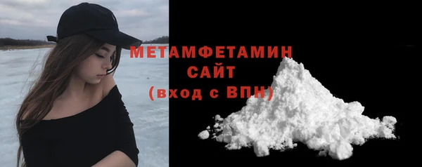 кокаин VHQ Волосово