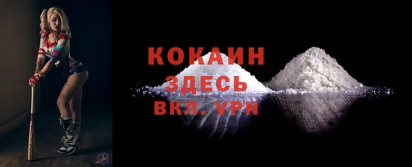 спайс Волоколамск