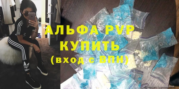спайс Волоколамск