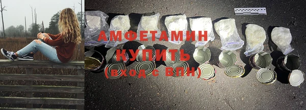 спайс Волоколамск