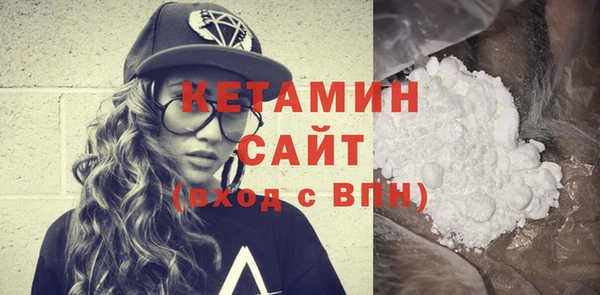 кокаин VHQ Волосово