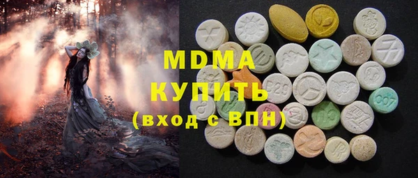 спайс Волоколамск