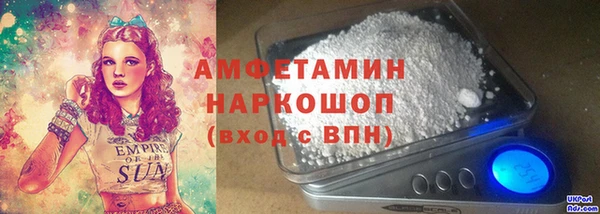 кокаин Володарск