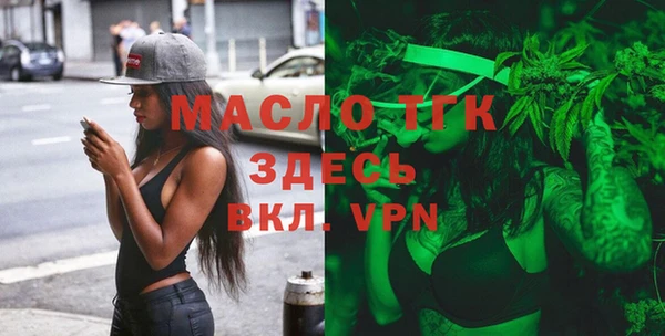 кокаин Володарск