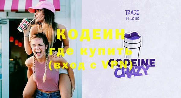 спайс Волоколамск
