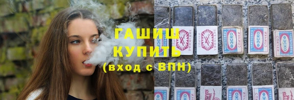 кокаин VHQ Волосово