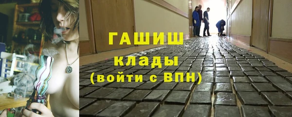 кокаин VHQ Волосово