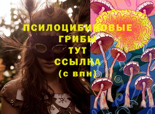 кокаин VHQ Волосово