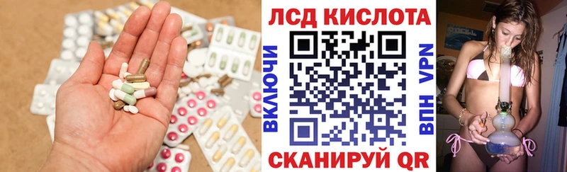 LSD-25 экстази ecstasy  купить  сайты  Цоци-Юрт 