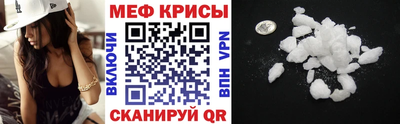 МЯУ-МЯУ кристаллы  Цоци-Юрт 