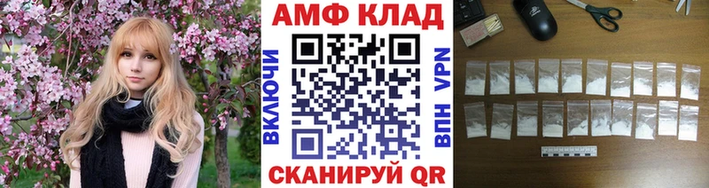 закладки Цоци-Юрт Метамфетамин мет
