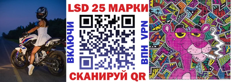 Марки 25I-NBOMe 1,5мг  мориарти формула  Цоци-Юрт 