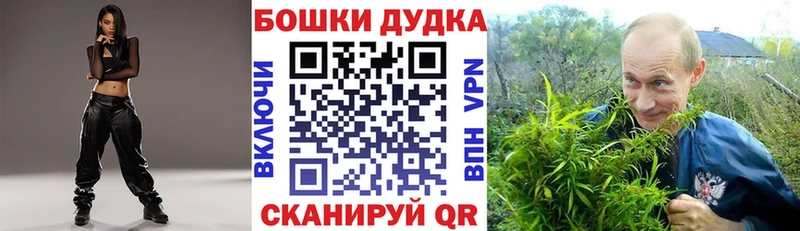 Бошки марихуана конопля  hydra ССЫЛКА  Цоци-Юрт 